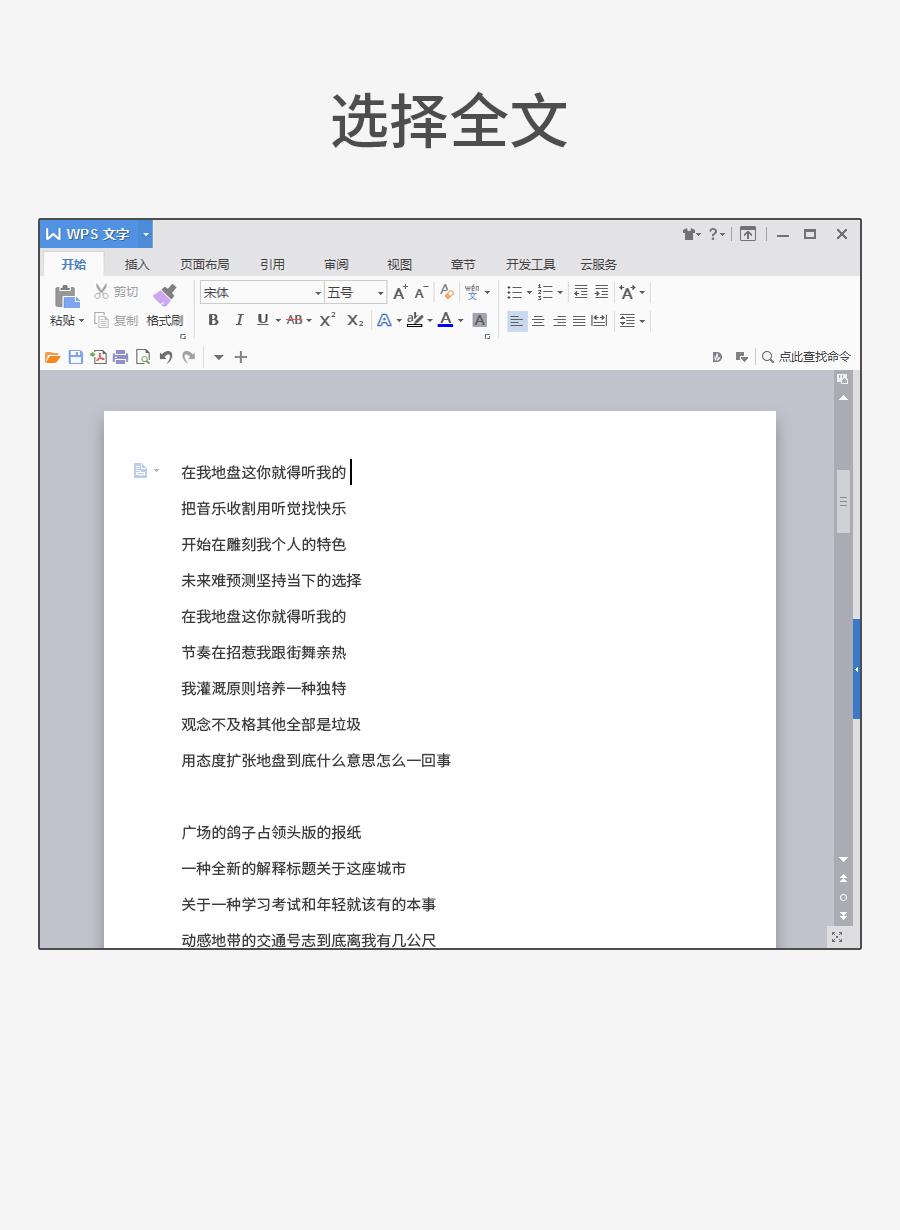 wps中的f4使用技巧大全,经典wps100个常用技巧