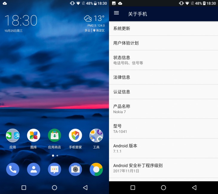诺基亚7有什么特别的功能,蔡司诺基亚7测评