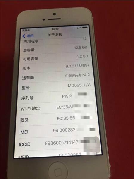 13年苹果5还能买吗,13年的iphone5s