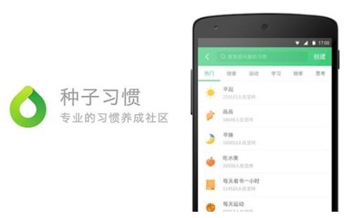 拖延症有没有什么推荐的软件,时间管理app克服拖延症