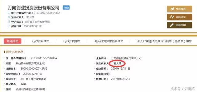 宋清辉的简介,宋清辉有啥学术成就