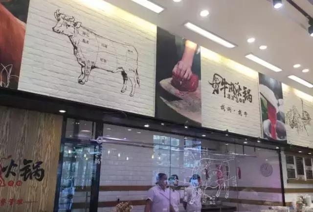 大连有一家特别的火锅店,大连适合去吃的平价火锅店