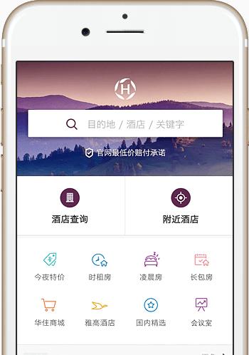 国内旅行app推荐哪个,出差出行计划app