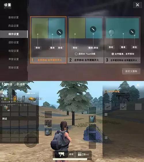 推荐小米出品的吃鸡类手游,目前最火的几款吃鸡游戏