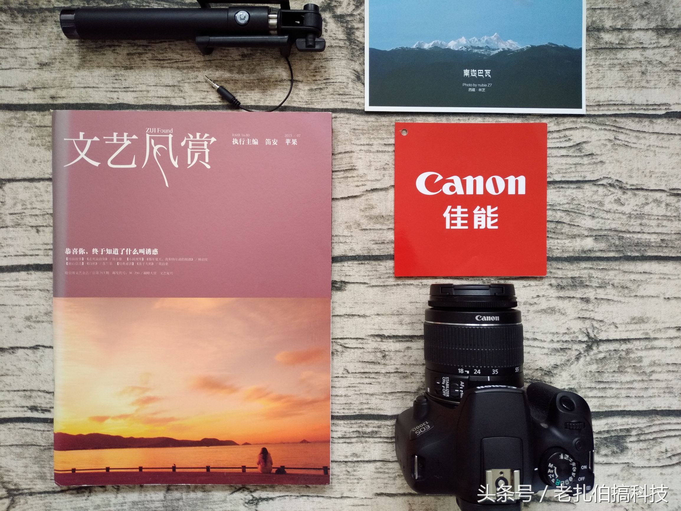 佳能eos1300d单反相机怎么样,佳能eos1300d是什么型号