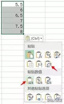 3个高手专用的excel小技巧,excel技巧之7个神技巧一学就会