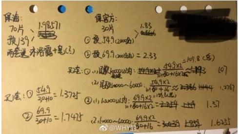 最新天猫预售规则,天猫预售到底该怎么进行设置