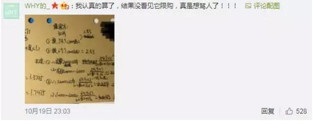 最新天猫预售规则,天猫预售到底该怎么进行设置