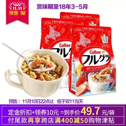 双十一护肤彩妆拔草,双十一种草化妆品