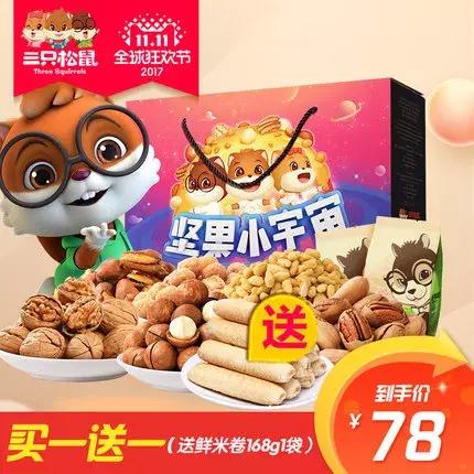 双十一护肤彩妆拔草,双十一种草化妆品