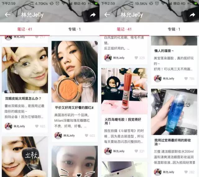 10块钱的国货是林允真爱?张天爱热衷100块的开架白菜?