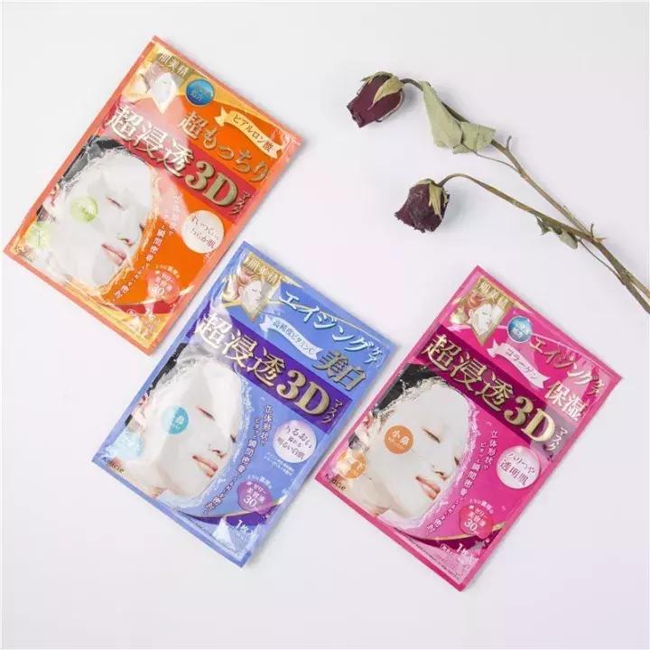 好用的学生平价面膜推荐,学生党平价面膜油痘肌