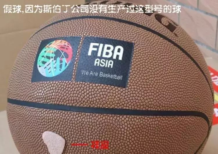 斯伯丁篮球白球真假辨别,斯伯丁篮球750怎么鉴定真假