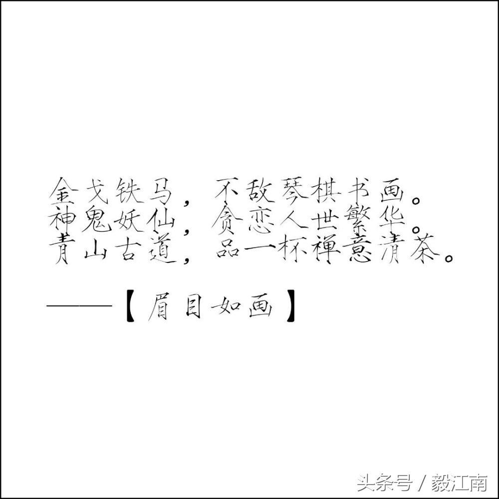 便利签古风,古风忧伤唯美意境个签