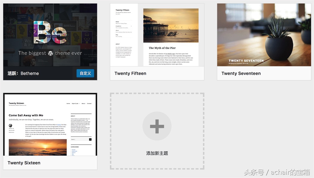 wordpress演示主题怎么设置,wordpressdemo数据
