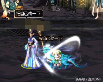 dnf你不知道的隐藏福利,99%的玩家都不知道的彩蛋boss