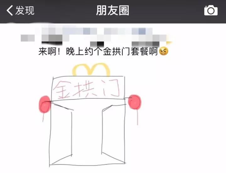 麦当劳更名金拱门的内部原因,麦当劳改名金拱门为什么