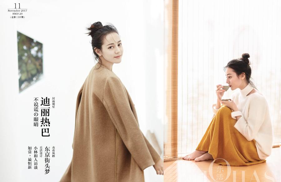 热巴旁边的男生是谁,迪丽热巴为什么称呼小迪