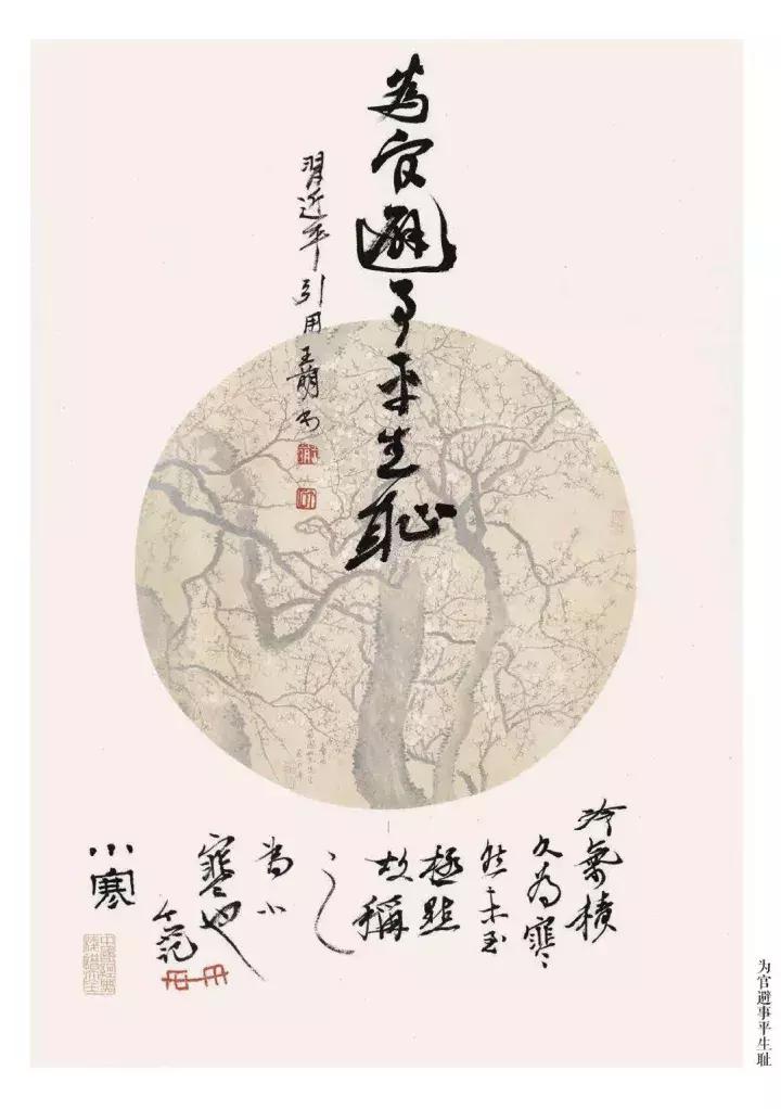 奋楫者先丨2018个石花笺记事