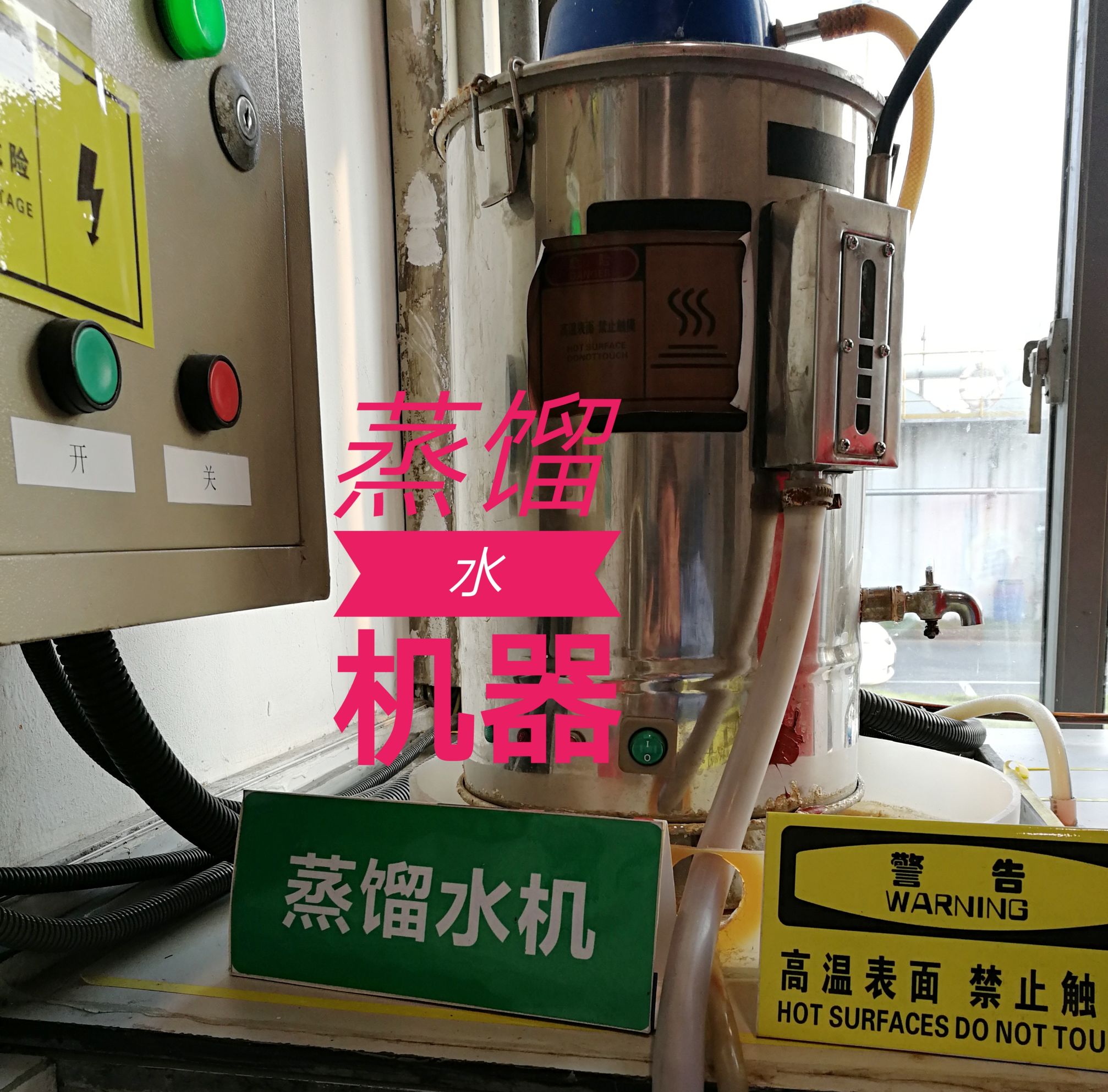 电瓶加水原理图,电瓶加水的正确步骤