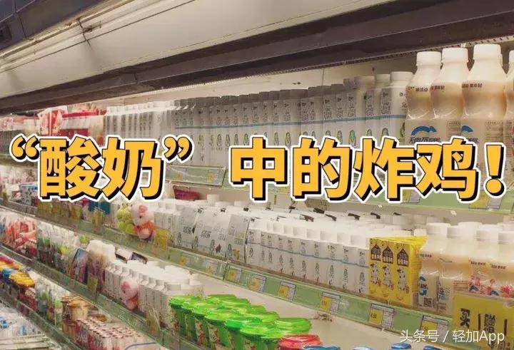 乳酸菌饮料可以减脂,开胃乳酸菌饮品