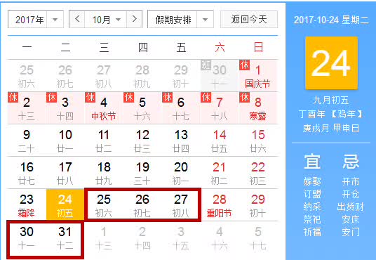 前方一大波高能正在来袭,一大波的好消息蜂拥而至