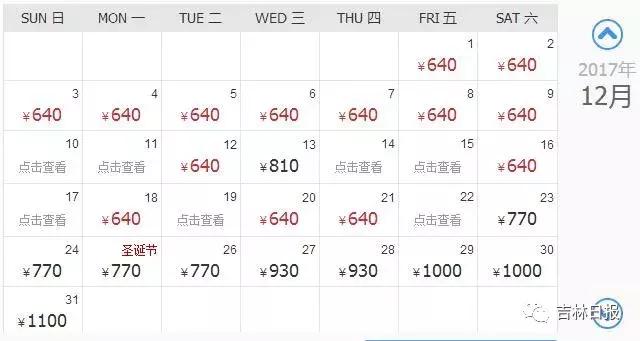 好消息今明30家景点免门票,超1500家景区门票免费或打折