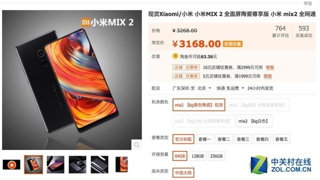 小米手机到底值不值得买,当年加价苹果手机