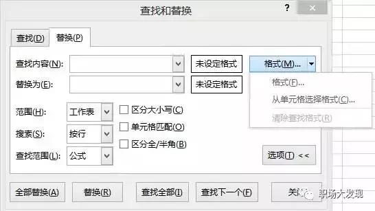 3个高手专用的excel小技巧,excel技巧之7个神技巧一学就会