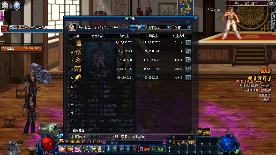 地下城与勇士混沌魔灵强度,地下城与勇士死灵加点