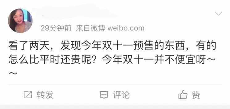 最新天猫预售规则,天猫预售到底该怎么进行设置