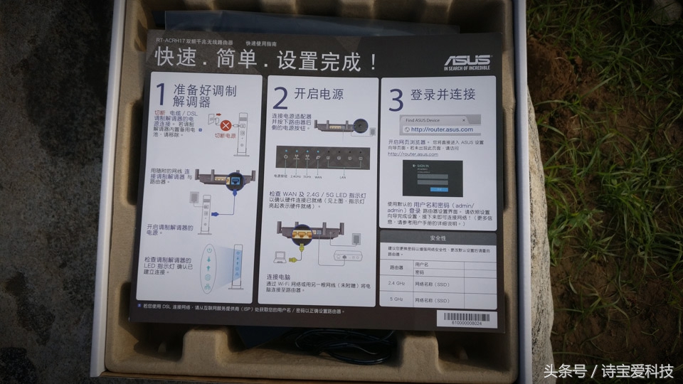 华硕rt-acrh17测评,华硕rt-acrh17最新固件