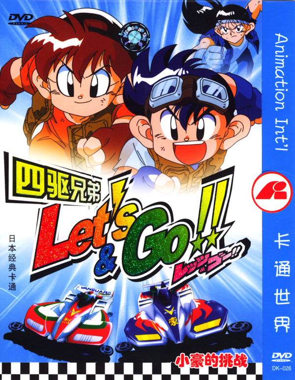 陪伴你童年的十大动画片,陪伴我们的童年动画片合集