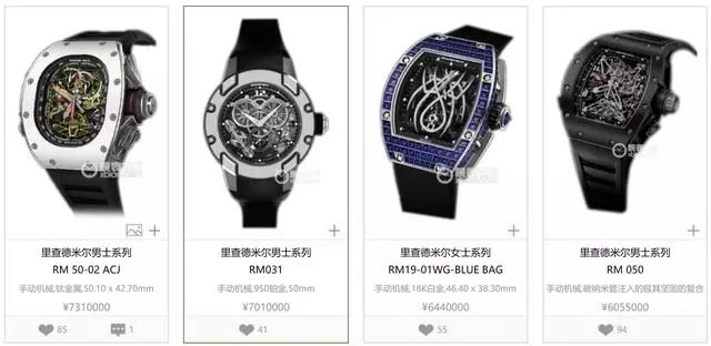 我竟妄想买鹿晗和潘玮柏手上的那块表？