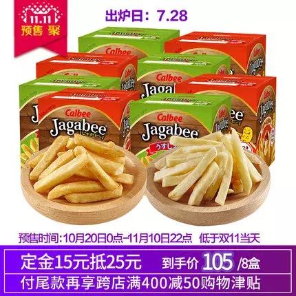 双十一护肤彩妆拔草,双十一种草化妆品