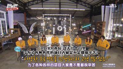 rm恶人刘在石李光洙池石镇,rm收视率巅峰