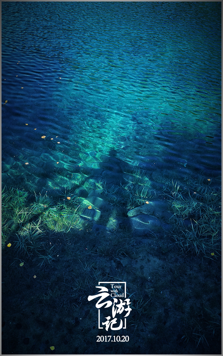 川西红叶5日自驾游,川西松坪沟旅行