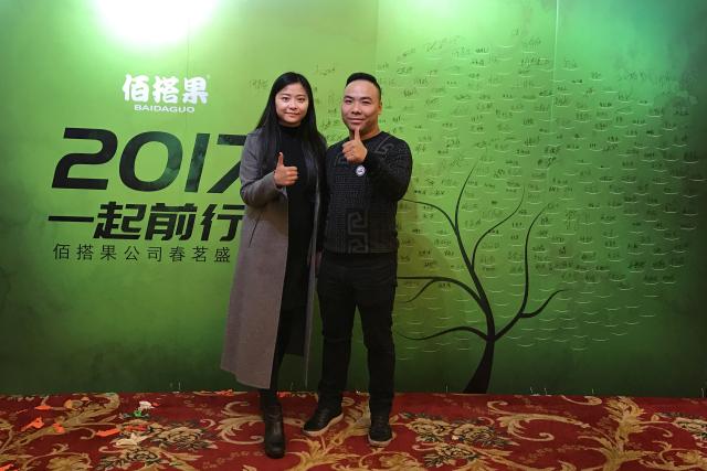 何楚倩:将家族事业做成百年企业