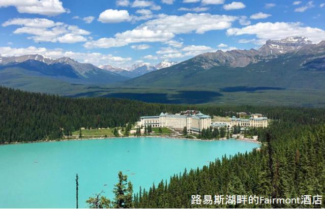 加拿大心湖旅游攻略,加拿大路易斯湖旅行