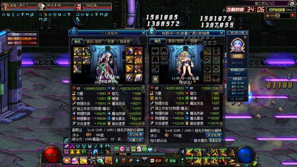 dnf极武圣平民进团,dnf极武圣异界