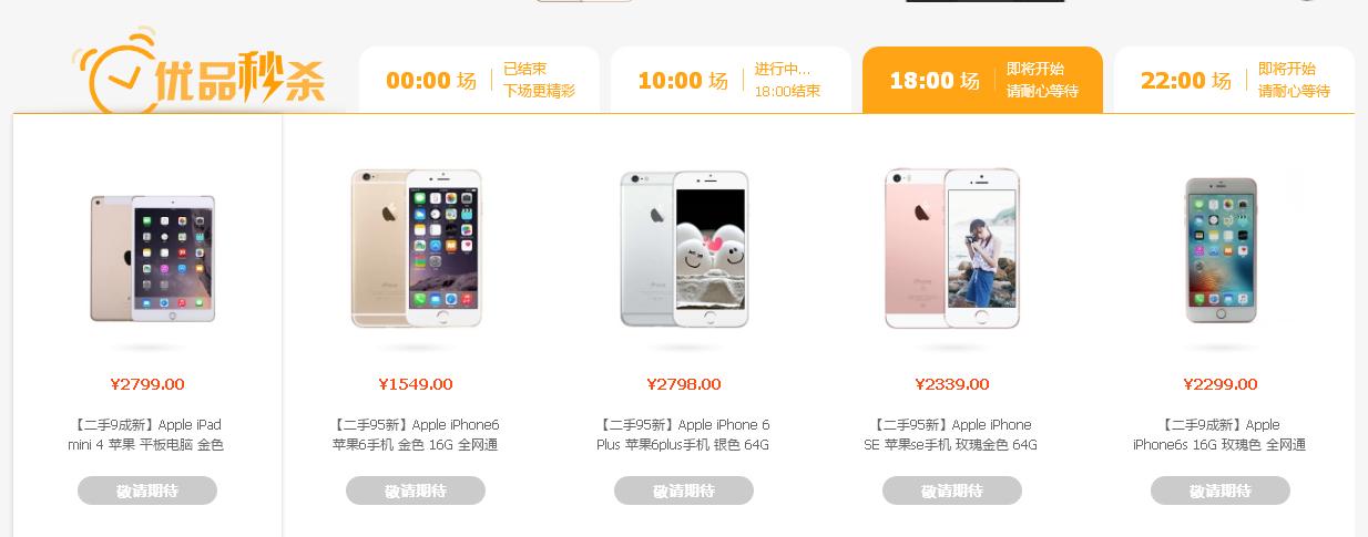 转转靠谱还是闲鱼优品靠谱,转转严选和闲鱼严选哪个靠谱