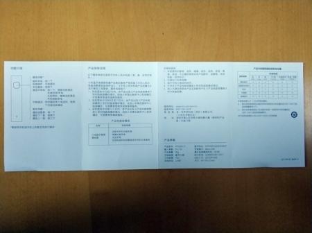 小米蓝牙音频接收器拆解评测,小米蓝牙音频接收器说明