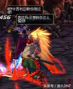 dnf你不知道的隐藏福利,99%的玩家都不知道的彩蛋boss