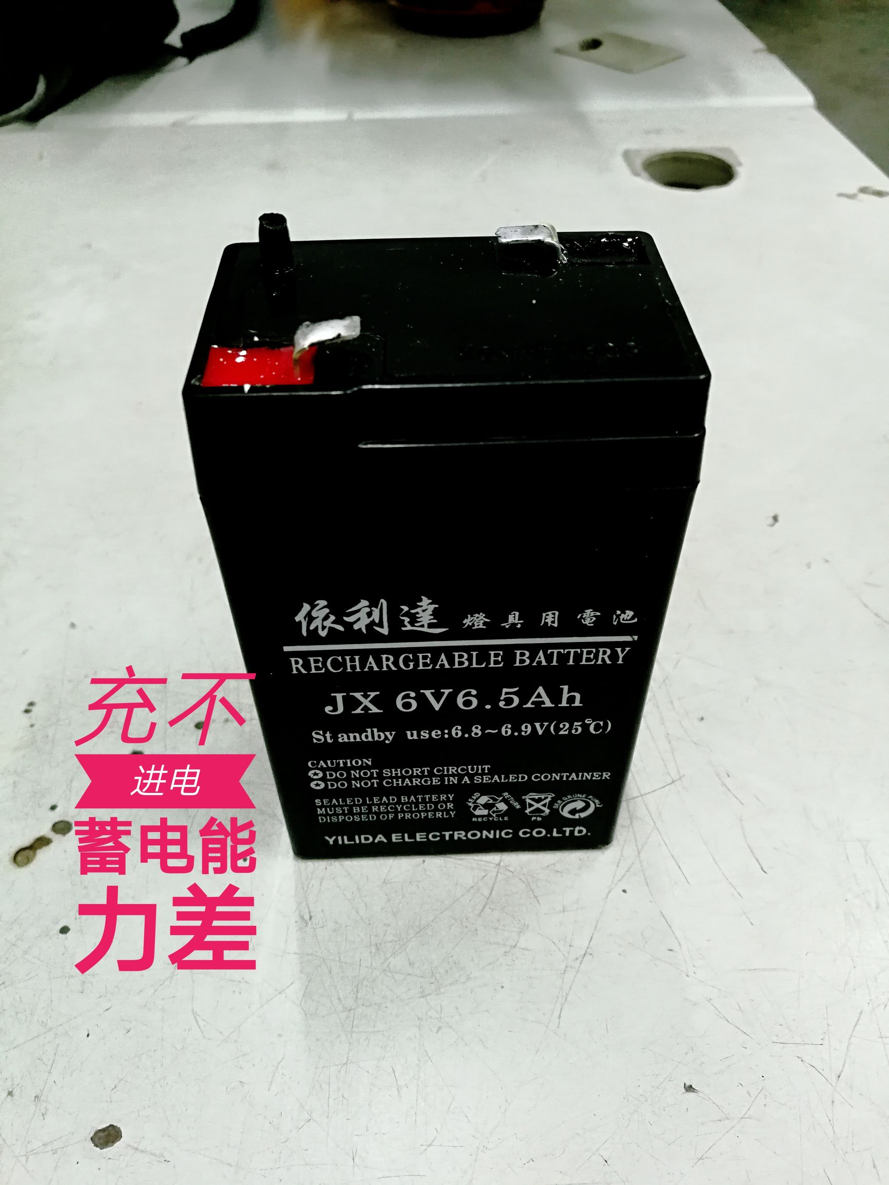 电瓶加水原理图,电瓶加水的正确步骤