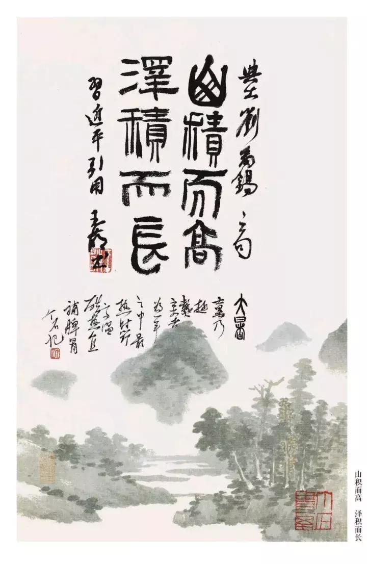 奋楫者先丨2018个石花笺记事