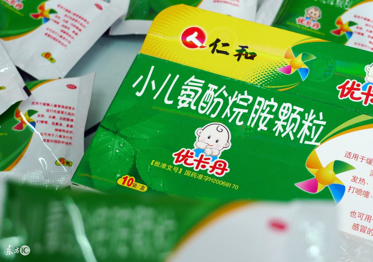 小儿氨酚黄那敏颗粒作用和功效,小儿氨酚黄那敏颗粒功效及作用