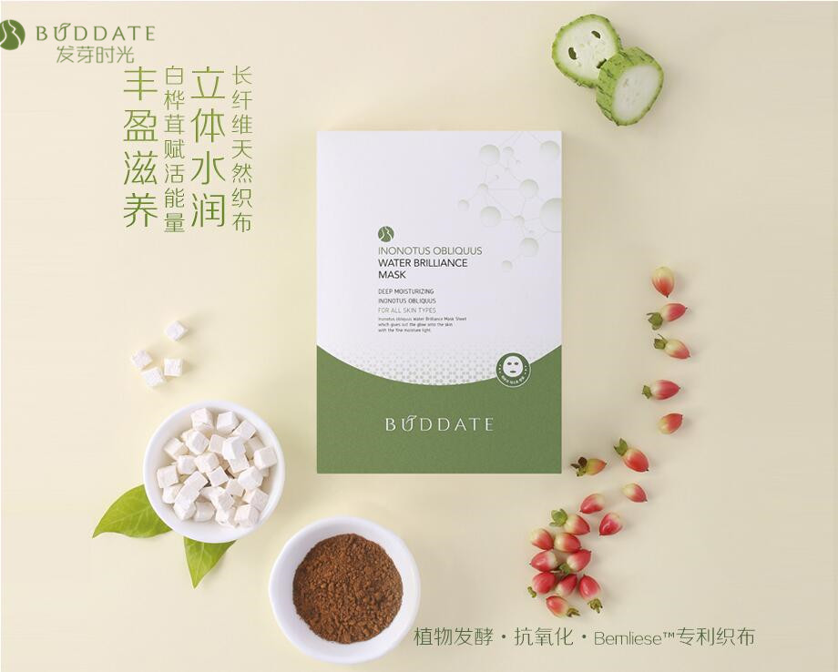 还在抱怨孕期肌肤黯黄?Pls看看范爷家的冰箱就知道差距在哪了!