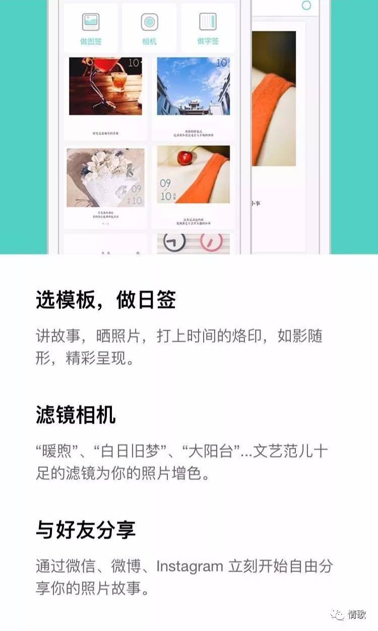 手机摄影教程丨手机摄影系列课程几款APP瞬间让照片提升几个档次