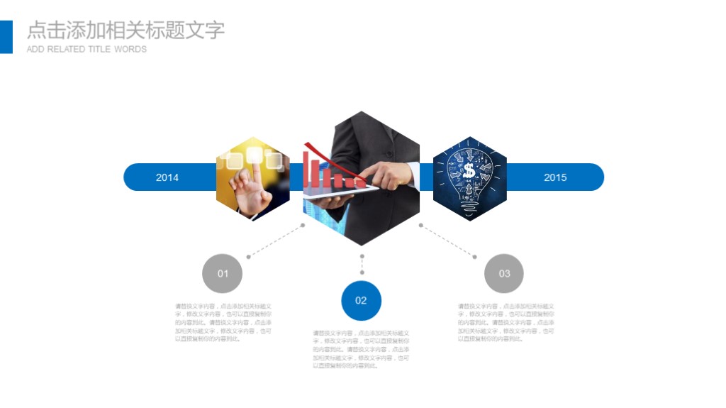 学校工作总结汇报ppt模板免费,简洁工作报告ppt