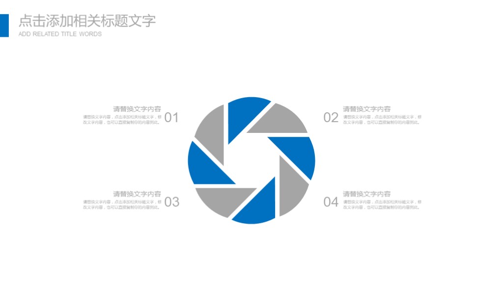 学校工作总结汇报ppt模板免费,简洁工作报告ppt